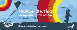 banner725x286b_2