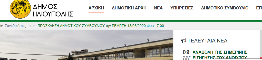dhmi3