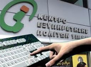 e-kep