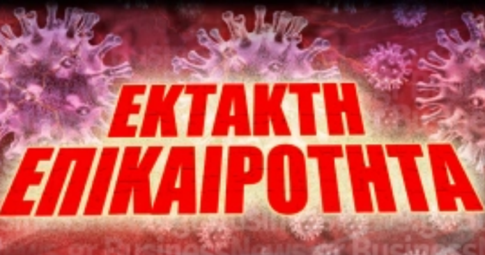 ektakth