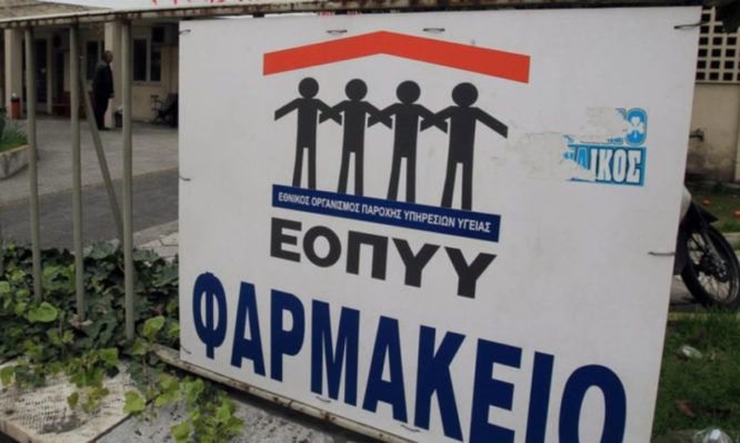 eopyy