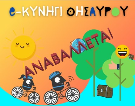 evdomad