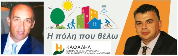 kaf