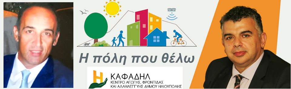 karavagelis_arampatzis