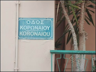 kor1
