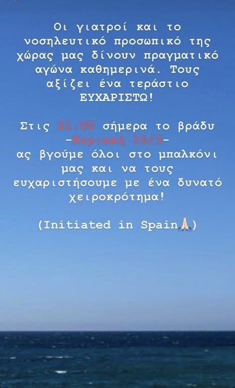 mareva