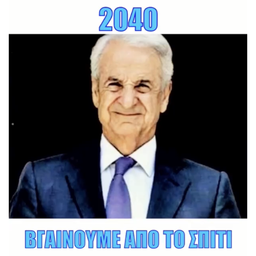 mhtso