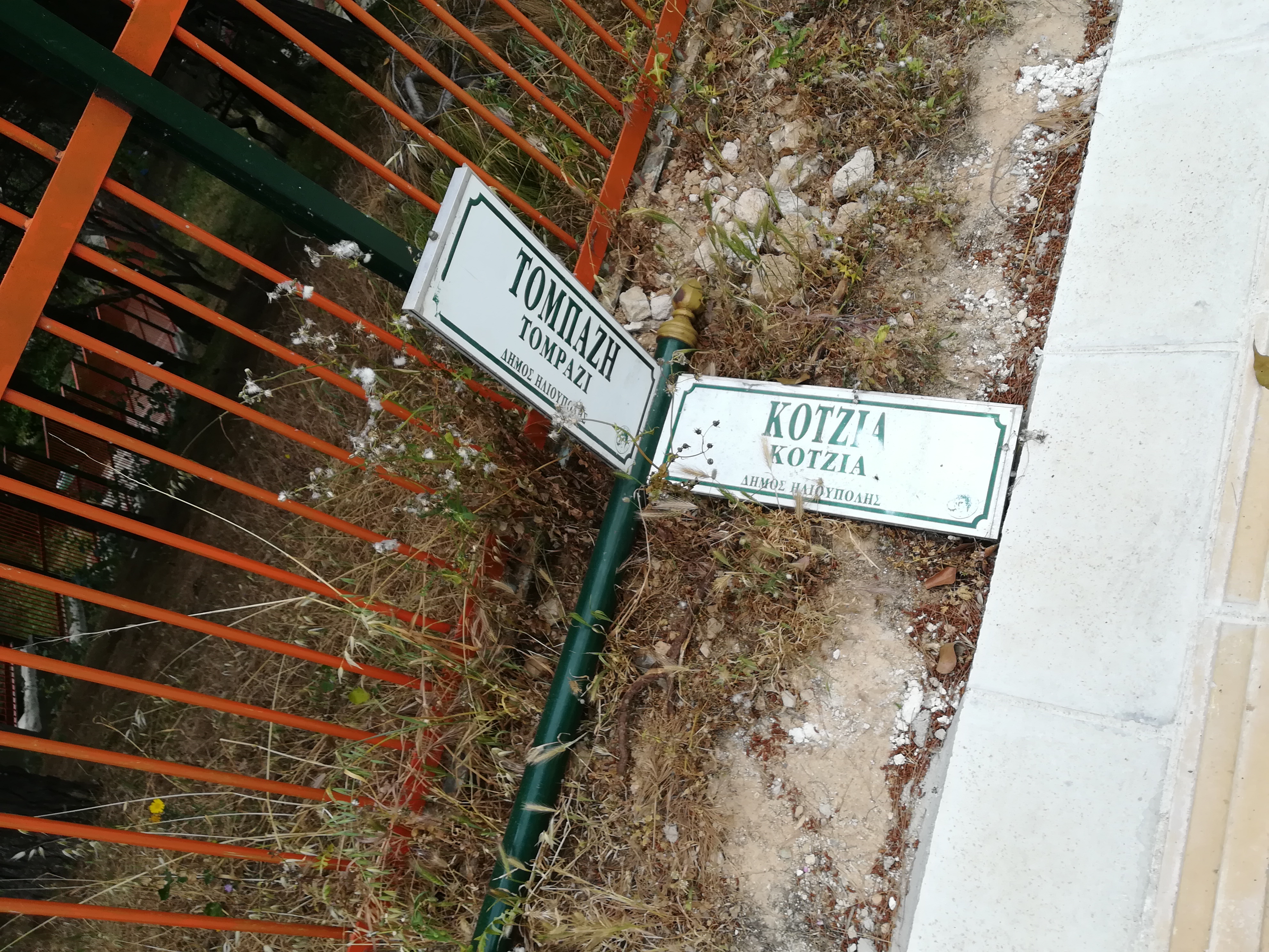 pin3
