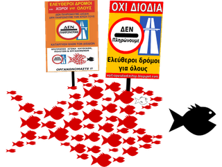psarakia_diodia