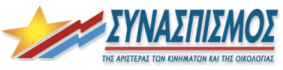 synaspismos_ilioupoli