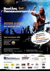 afisa_bp_gsi
