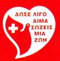aimodosia_shma