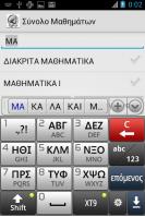 application_android
