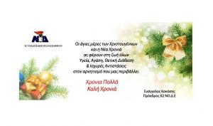 b2_christmas