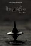 ikmada