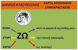karta_k_s