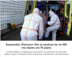 korona_virus