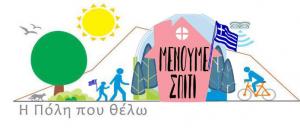 logo_menoyme_f