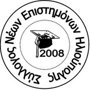 logotypo_newn_epi