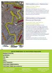 monofyllo_low_page_2