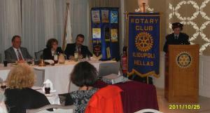 rotary_ees