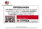 syriza_14-05-12